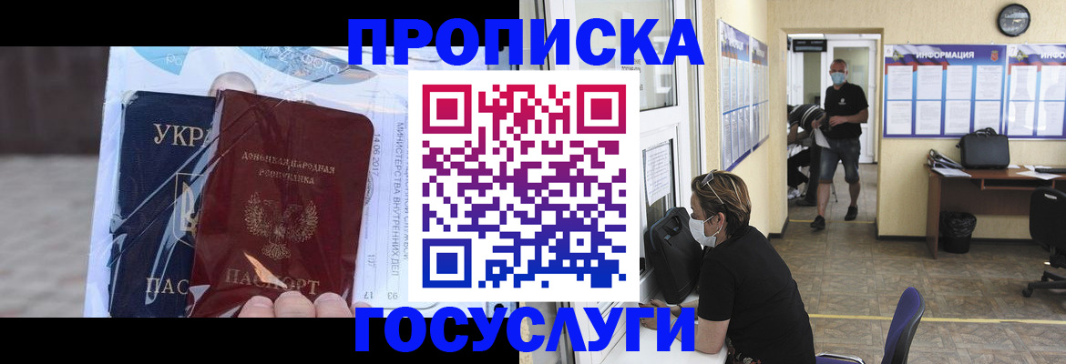 регистрация для школы в Невеле