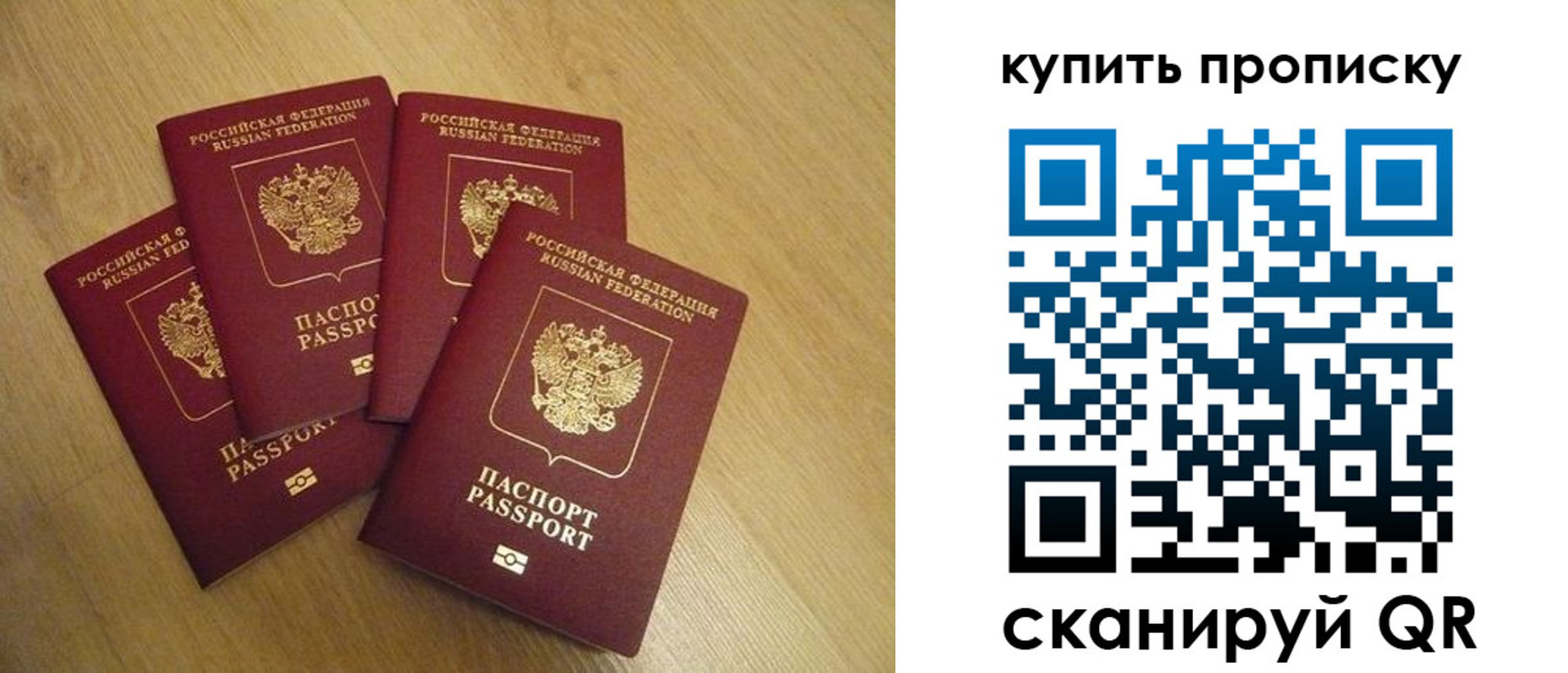 временная регистрация собственник в Невеле